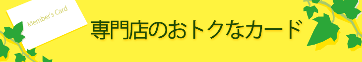 イオンモールむさし村山