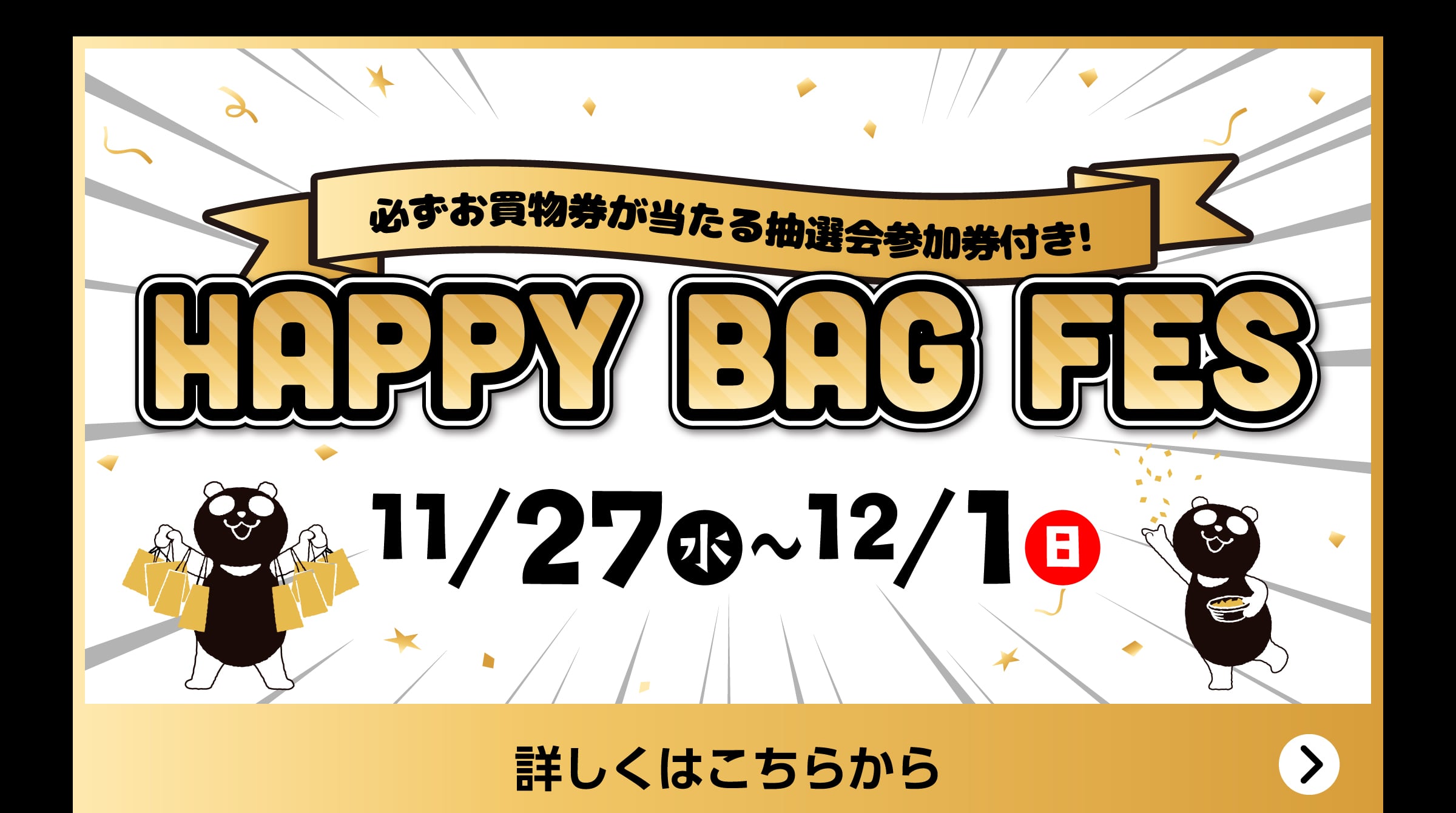 HAPPY BAG FES