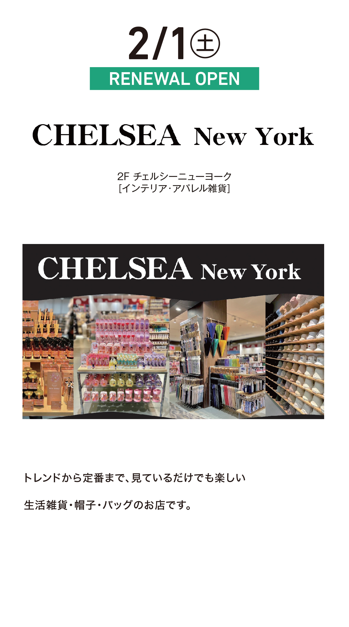 CHELSEA NEWYORK