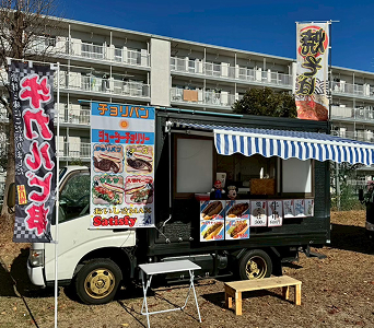 キッチンジャンキー
