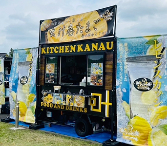 KANAUkitchen
