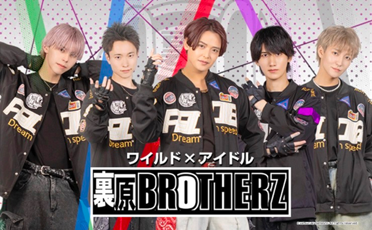 裏原BROTHERZ フリーライブ
