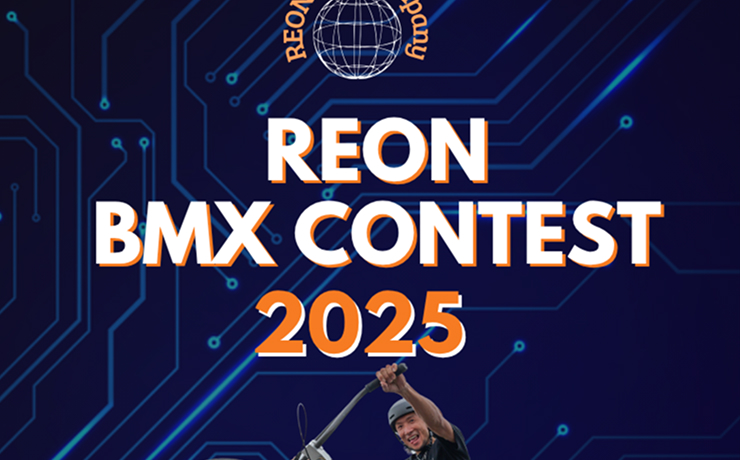 REON BMX CONTEST